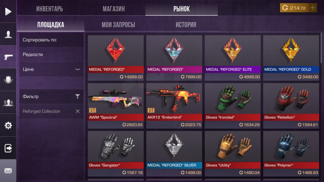 Standknife 2.6 f1 Standknife 2.6 f1