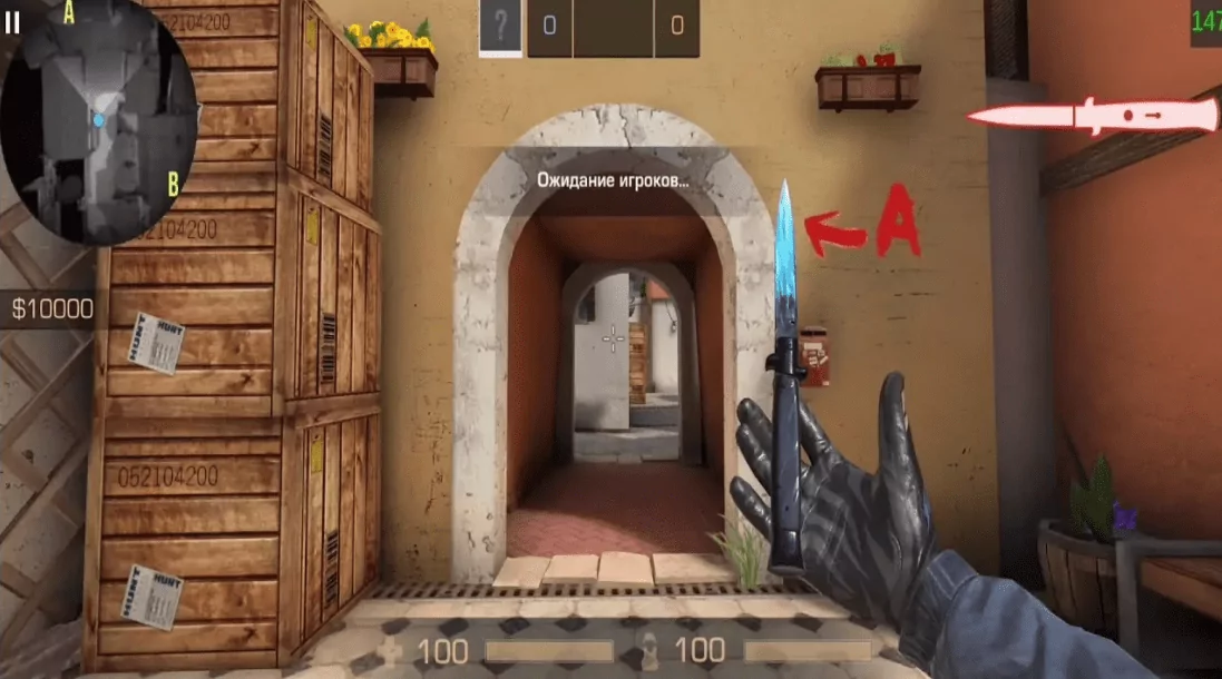 Приватка Standok