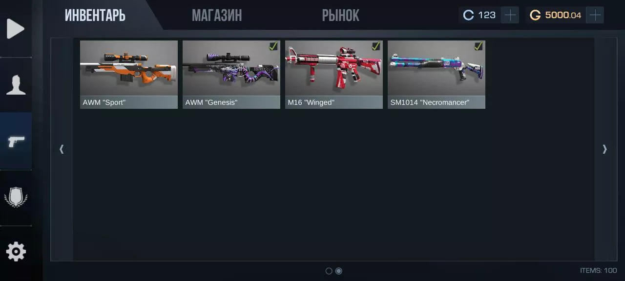 StrikePUDJ