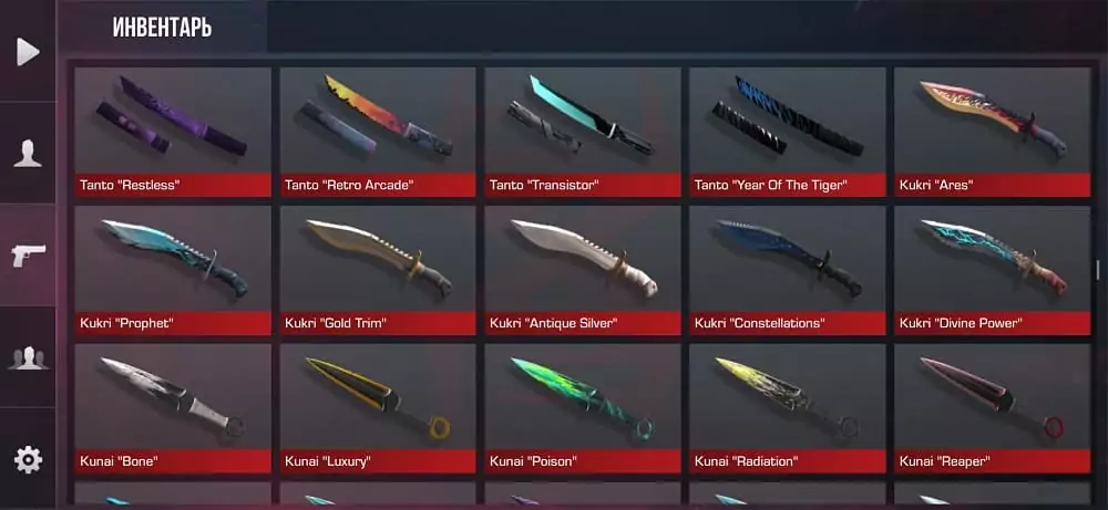 Читы на StandChillow 1.6