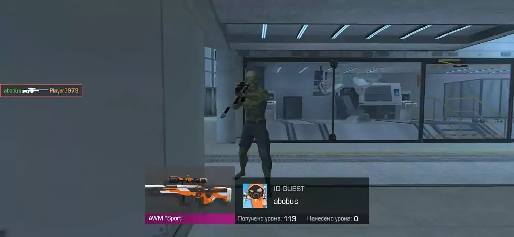 Читы на StandChillow 1.6