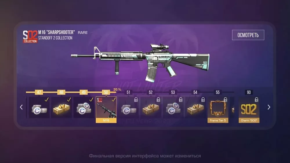 Counter Flame